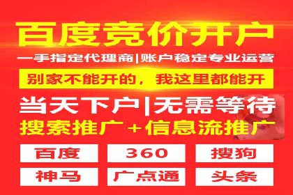 百度竞价托管外包：让广告投放更精准、更高效