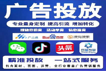 竞价托管全流程：某行业领军企业的成功经验